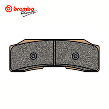 Ladda upp bild till gallerivisning, Bromsbelägg H-form